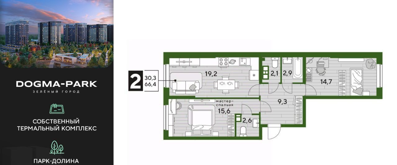 квартира г Краснодар р-н Прикубанский ул им. Анны Ахматовой фото 1