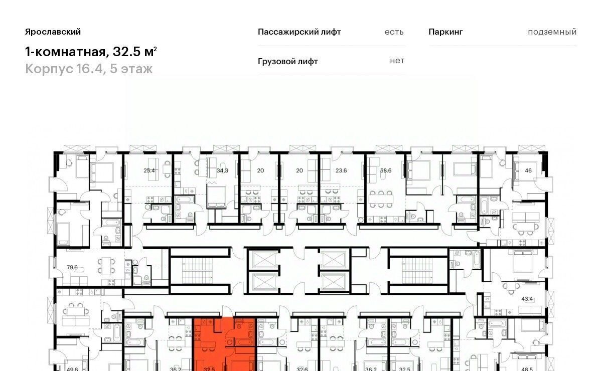 квартира г Мытищи 16-й микрорайон ЖК Ярославский 16/4 Медведково фото 2