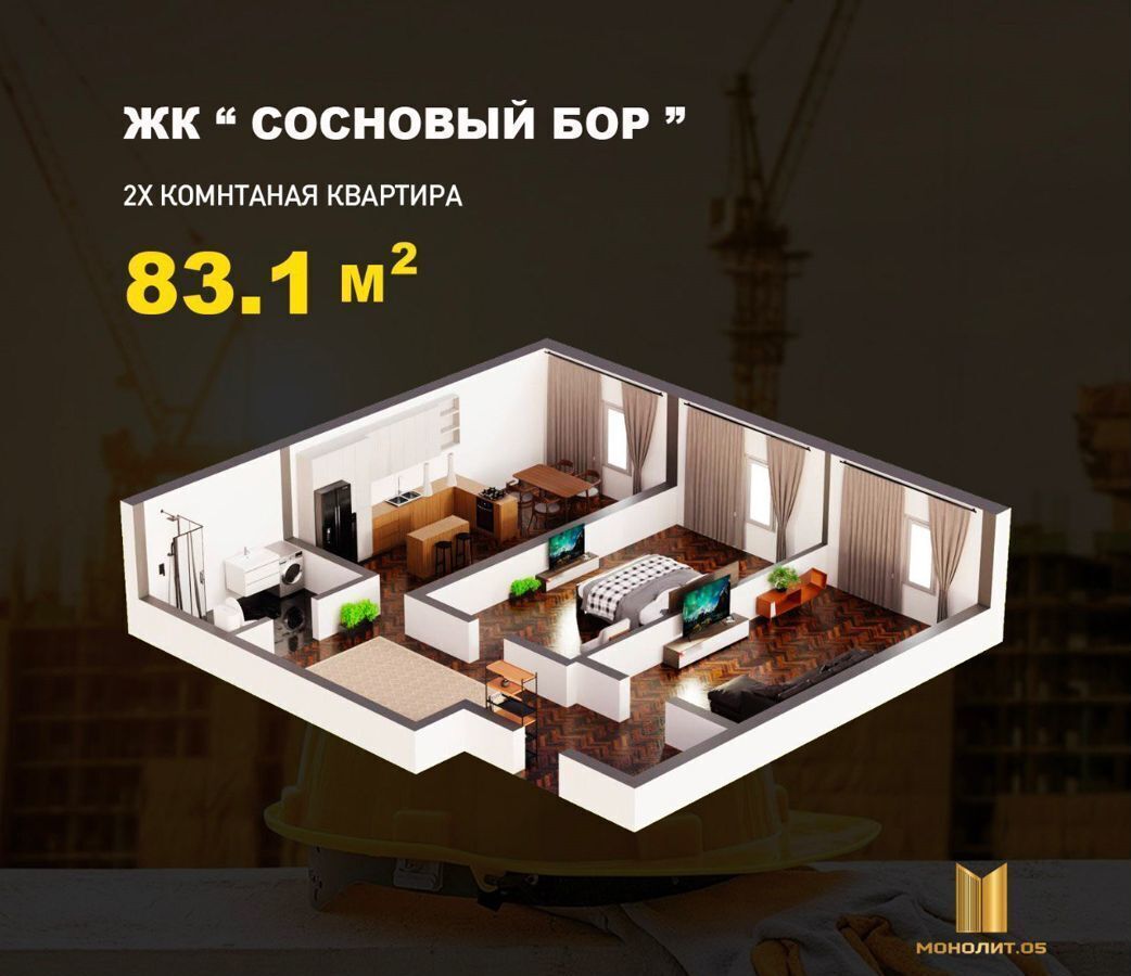 квартира г Махачкала Новые Тарки Еловая ул., 13 фото 4
