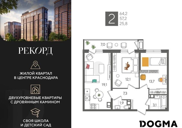 р-н Карасунский дом 1 фото