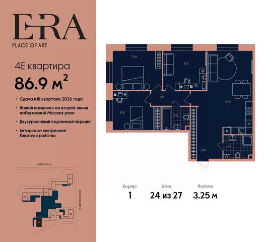 ЮАО ул Дербеневская 20 с 17, Московская область фото