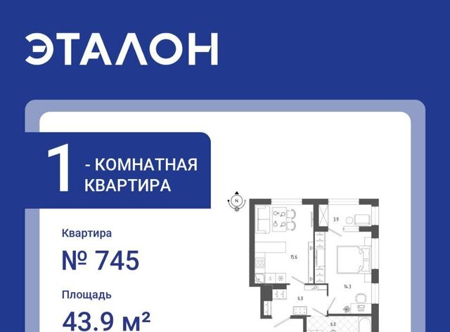 метро Балтийская б-р Измайловский 9 фото