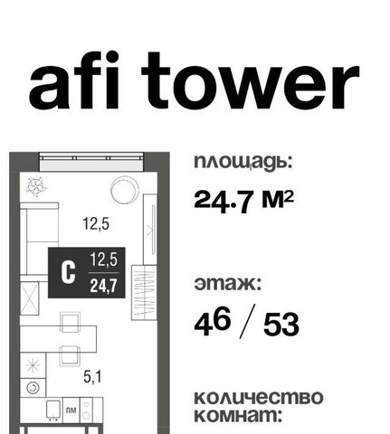 метро Свиблово проезд Серебрякова 11/13к 1 муниципальный округ Свиблово фото