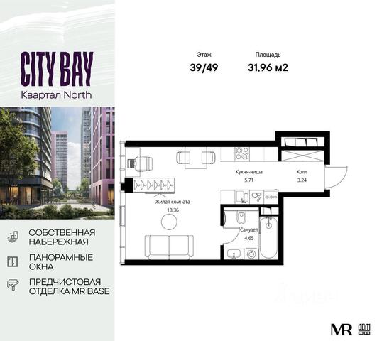 СЗАО ш Волоколамское 95/6 ЖК City Bay Московская область фото