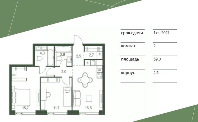 метро Стрешнево Моментс жилой комплекс фото