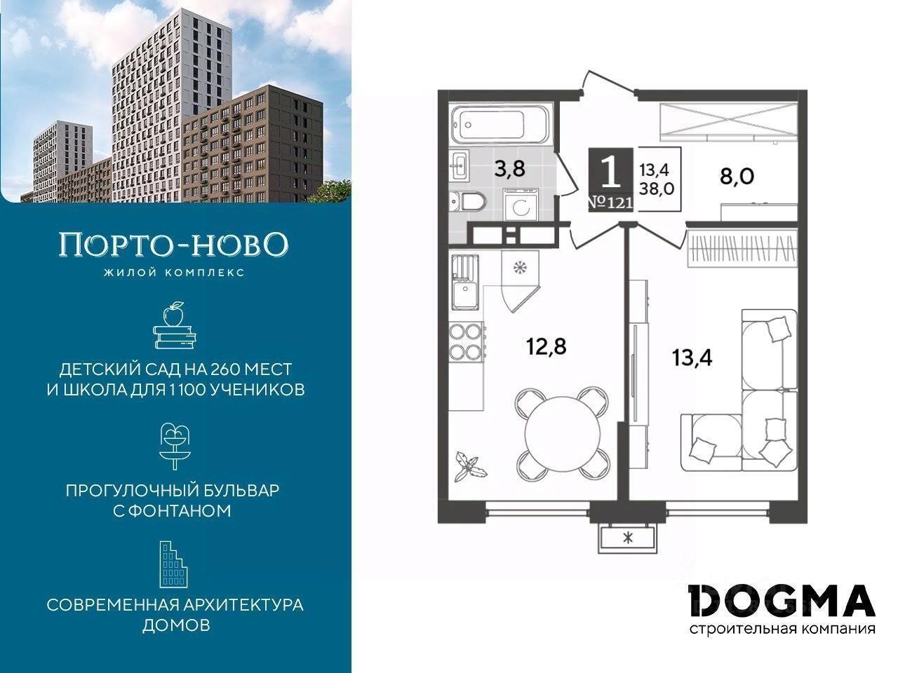 квартира г Новороссийск р-н Приморский Северный переулок фото 1