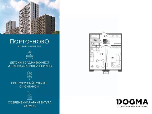 с Цемдолина ул Красина 53/4 ЖК Красина р-н Приморский Цемдолина фото