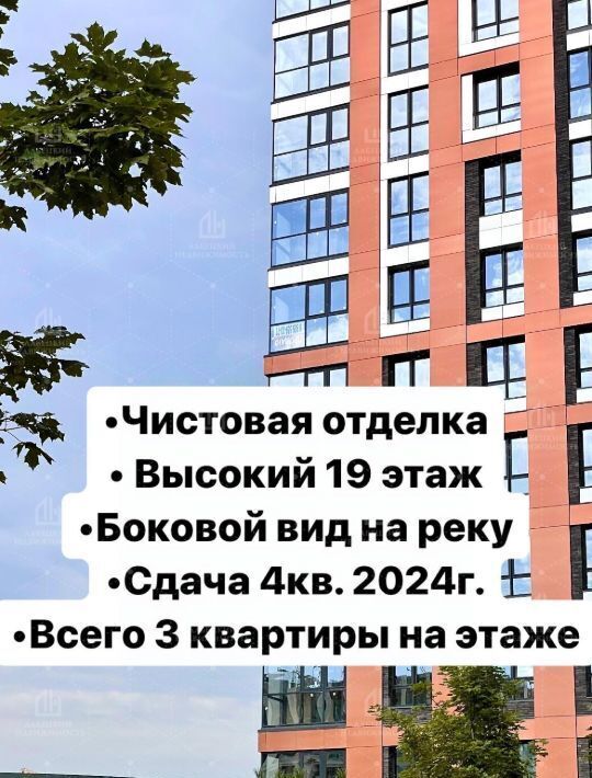 квартира г Москва метро Шелепиха ул Шеногина 2 фото 1