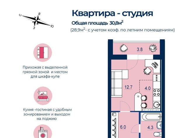 р-н Железнодорожный Уральская ул Пехотинцев 2ак/1 фото