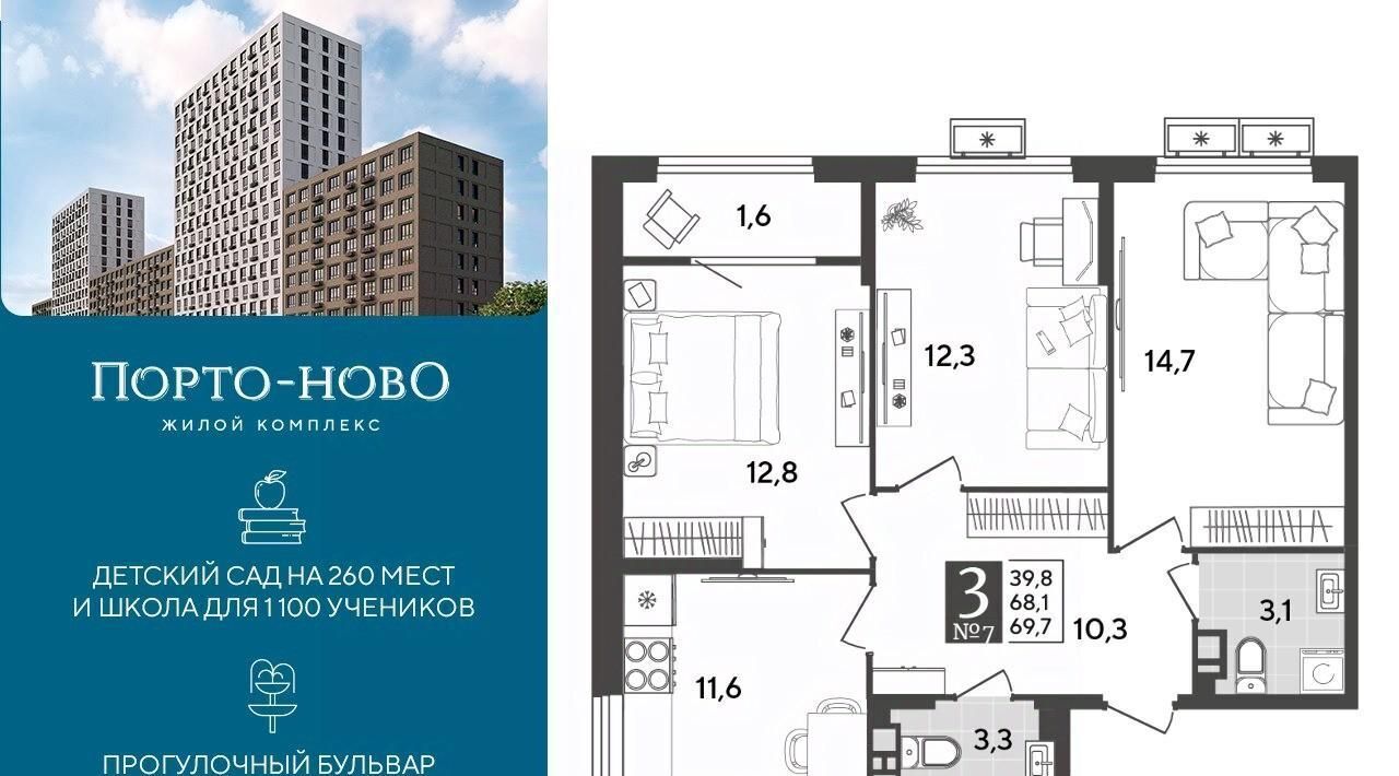 квартира г Новороссийск р-н Приморский Цемдолина тер. фото 1