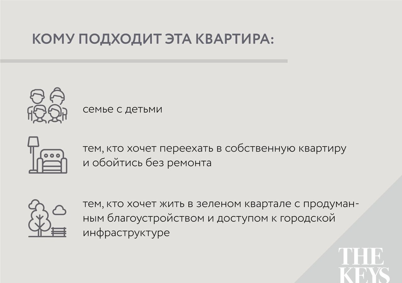 квартира г Санкт-Петербург р-н Московский ш Пулковское 95 ЖК Парадный ансамбль корп. 3 фото 16