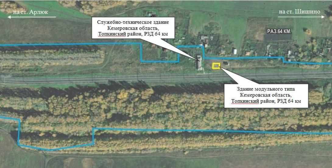 свободного назначения р-н Топкинский г Топки разъезд 64 километр, Линейная ул фото 3