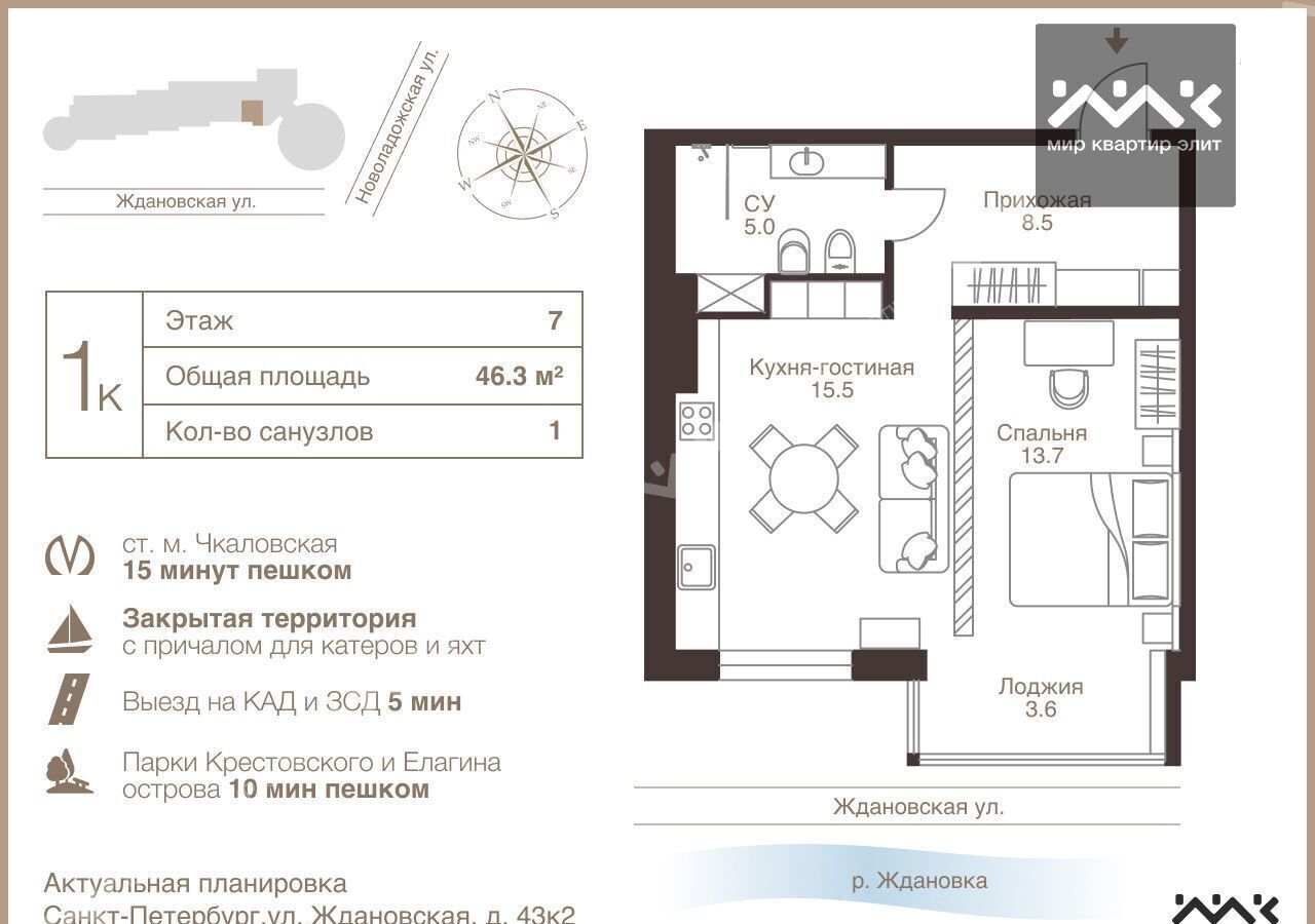 квартира г Санкт-Петербург метро Чкаловская ул Ждановская 43к/2 ЖК «Премьер Палас» округ Петровский, Петроградка фото 25