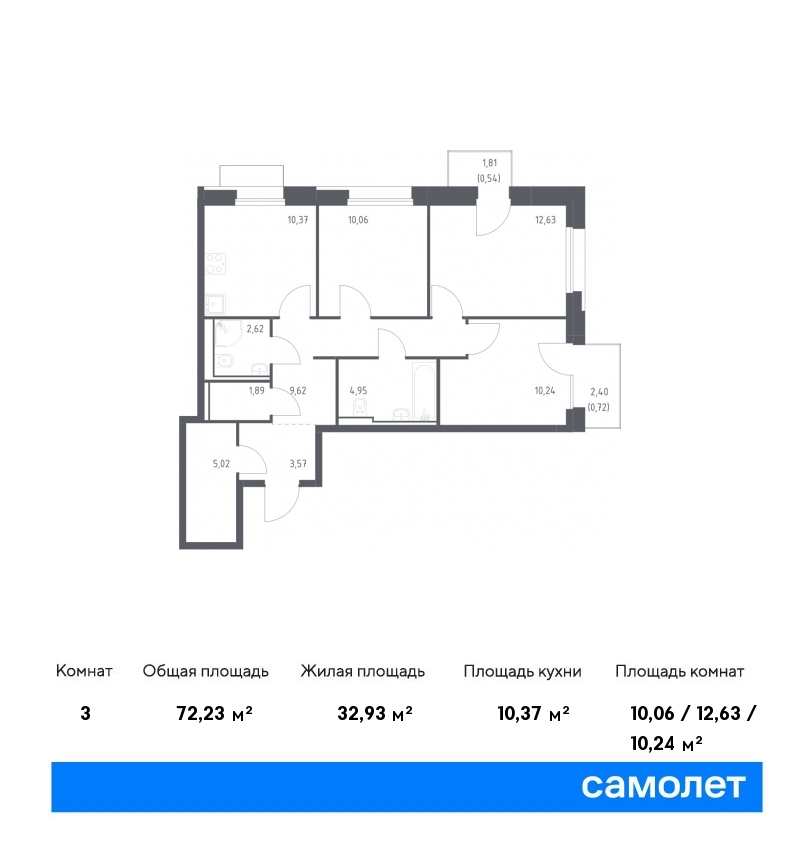 квартира г Москва метро Орехово Бирюлево Восточное ЖК «Квартал Герцена» к 1 фото 1