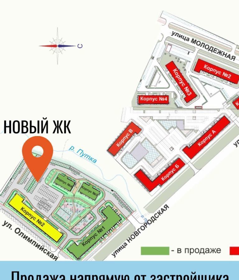 квартира г Вологда ул Новгородская корп. 1 фото 3