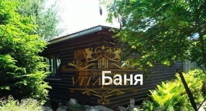 дом г Артем ул Александровская фото 13