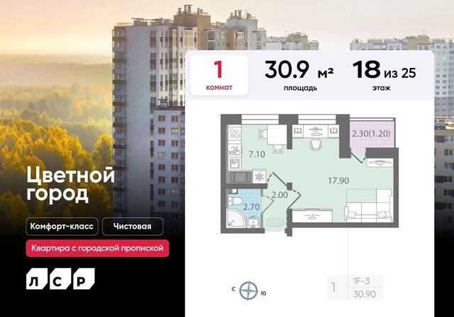 р-н Красногвардейский пр-кт Пискарёвский 347/1 дор Муринская округ Полюстрово фото