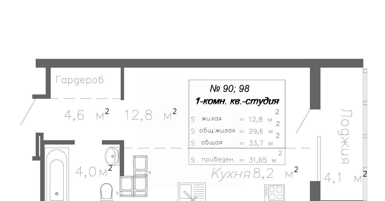 квартира г Самара Алабинская жилой район «Волгарь» жилрайон, 10-й кв-л фото 1