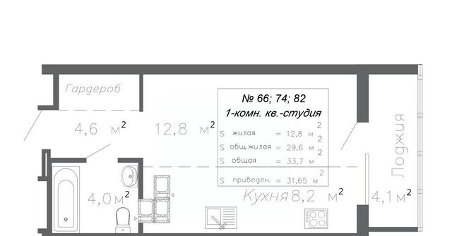 Алабинская жилой район «Волгарь» жилрайон, 10-й кв-л фото
