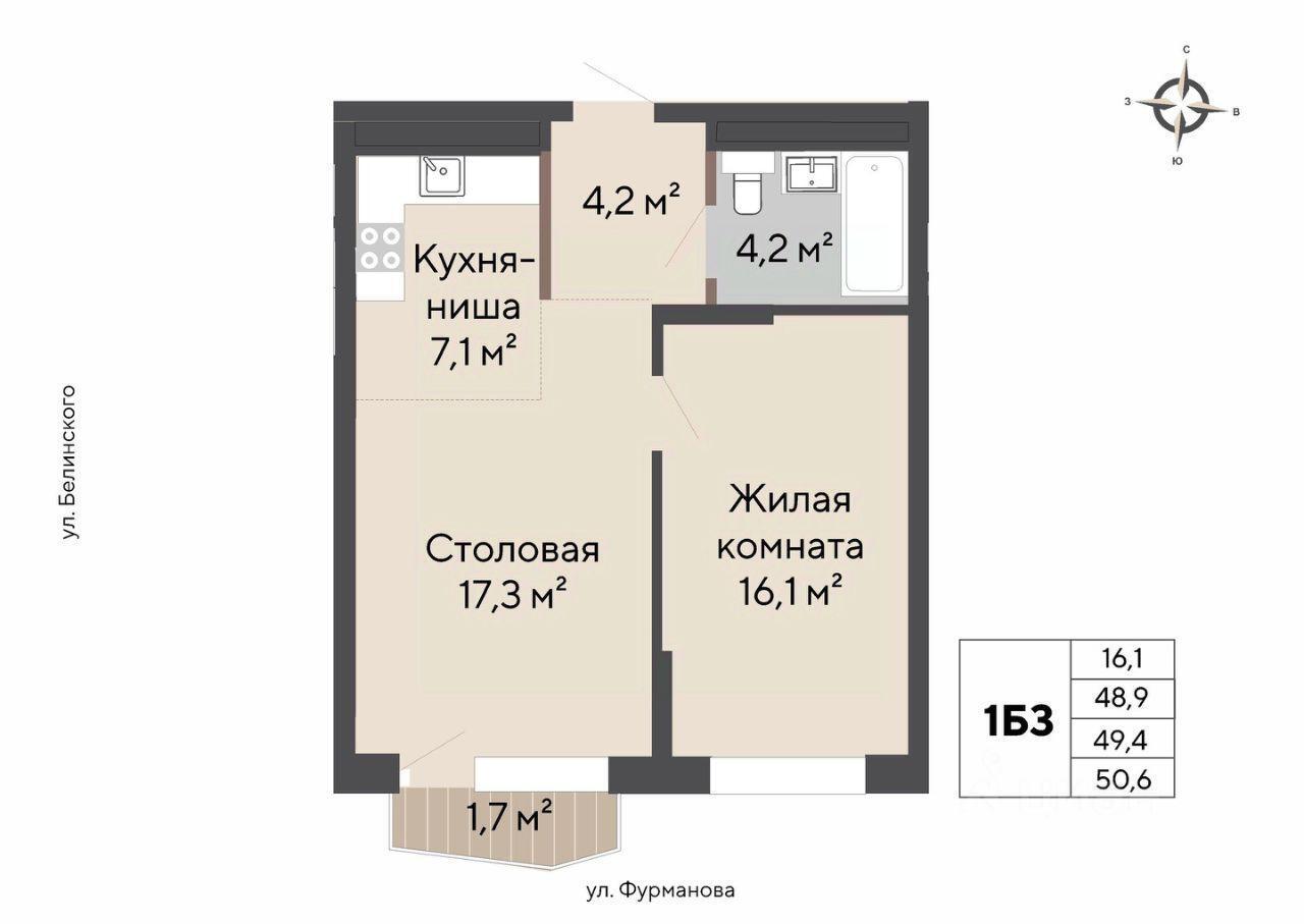 квартира г Екатеринбург р-н Ленинский ул Белинского фото 1