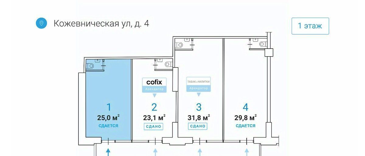 свободного назначения г Москва метро Павелецкая ул Кожевническая 10с/1 фото 4