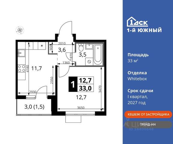дом 20 ЖК 1-й Южный Москва фото