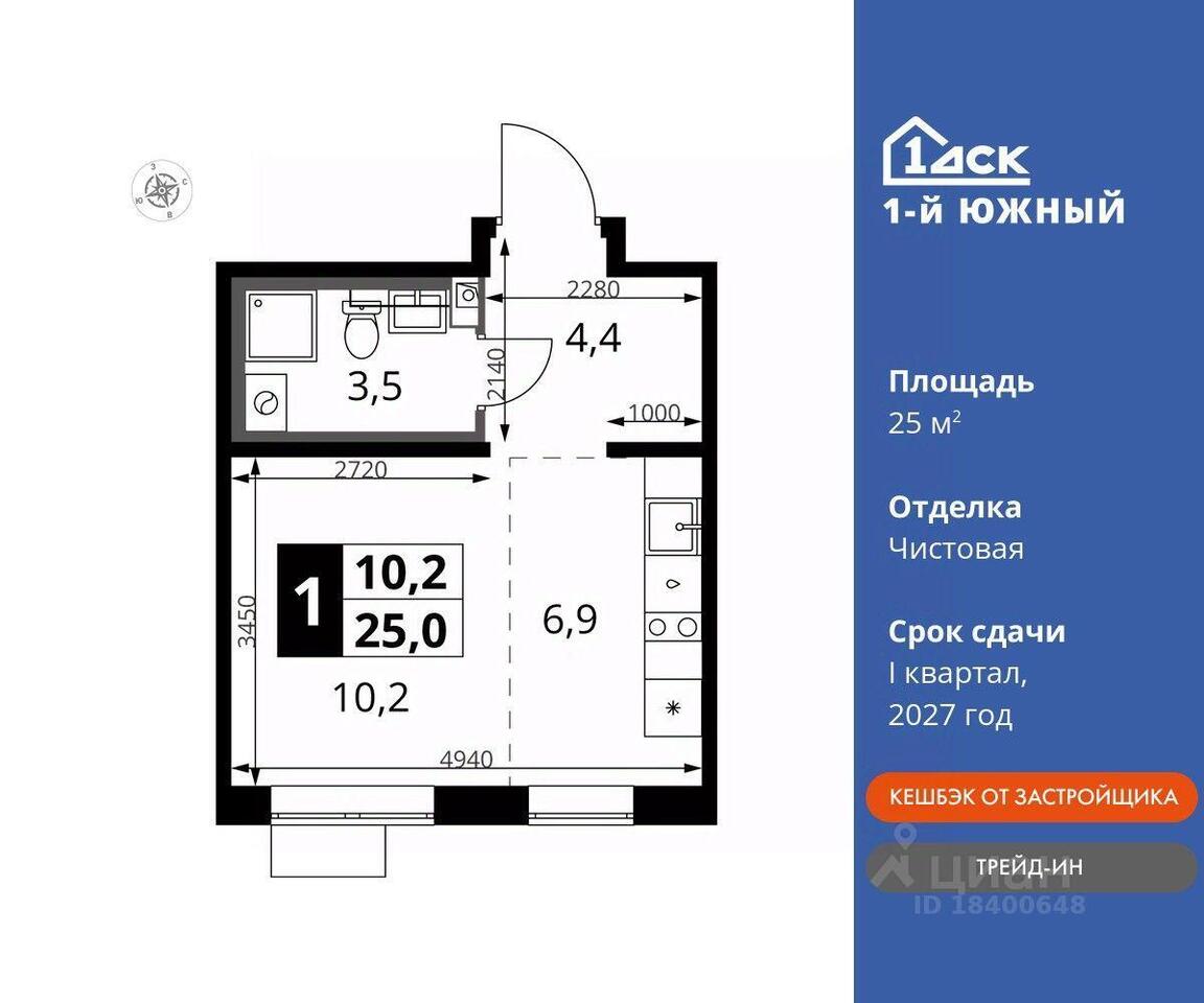 квартира г Видное ул Старо-Нагорная 20 ЖК 1-й Южный Москва фото 1
