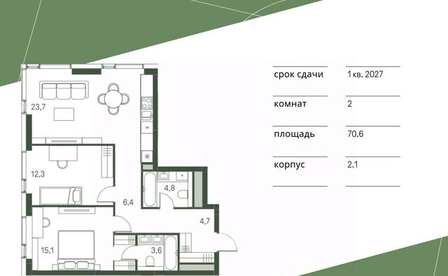 метро Стрешнево проезд 4-й Красногорский, 3 фото