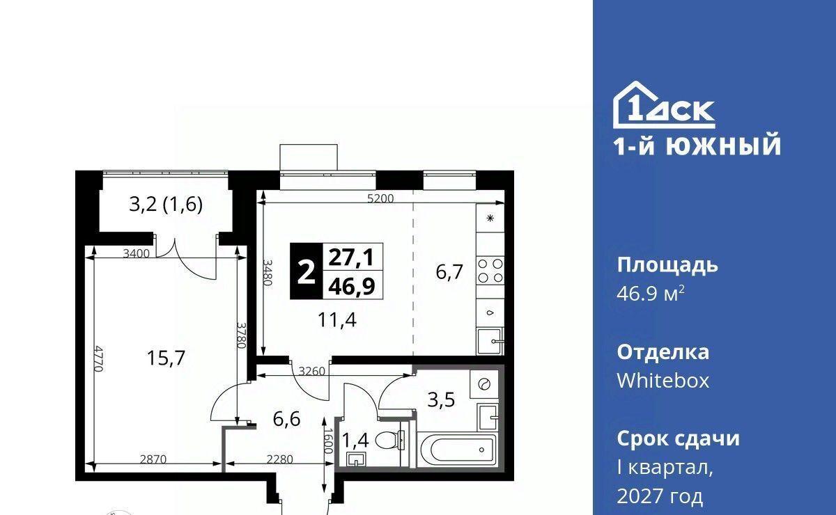 квартира г Видное ЖК 1-й Южный Лебедянская, Первый Южный жилой комплекс фото 1