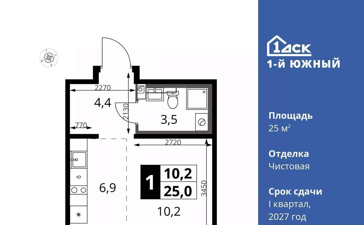 квартира г Видное Лебедянская, Первый Южный жилой комплекс фото 1