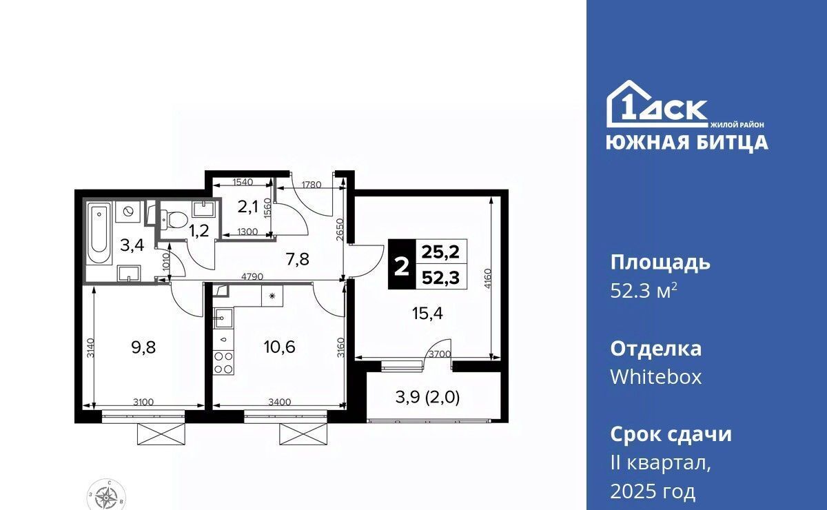 квартира городской округ Ленинский п Битца ЖК Южная Битца 8 Битца, бул. Южный фото 1