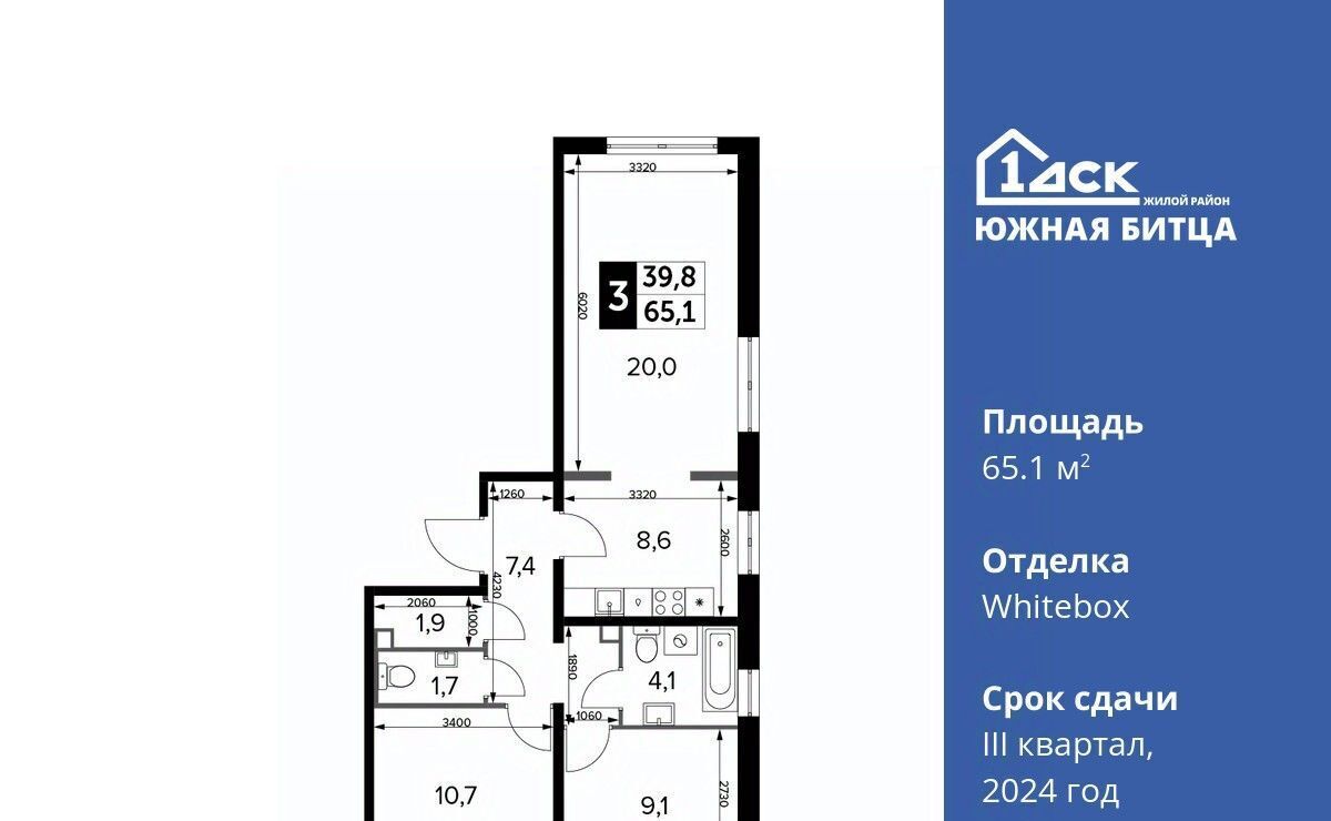 квартира городской округ Ленинский п Битца ЖК Южная Битца Улица Старокачаловская, бул. Южный фото 1