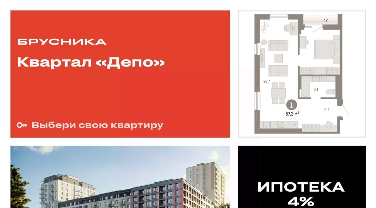 квартира г Екатеринбург ул Пехотинцев 2д Проспект Космонавтов фото 1