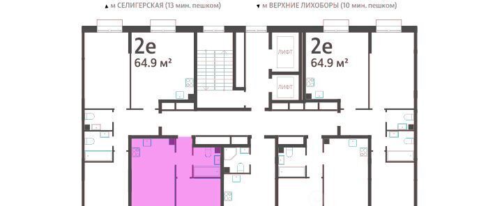 квартира г Москва метро Верхние Лихоборы Северный Западное Дегунино Дмитровское небо жилой комплекс фото 2