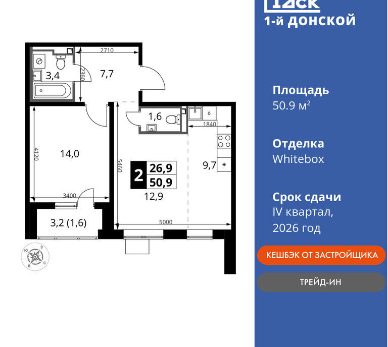 квартира городской округ Ленинский д Сапроново Домодедовская, жилой комплекс 1-й Донской, 4 фото 1