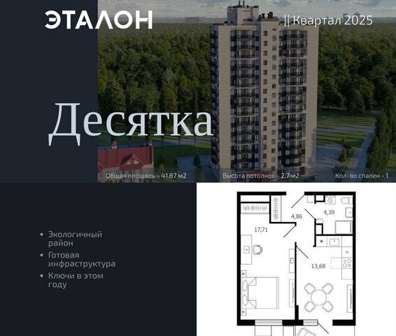 ш Донинское 7 фото