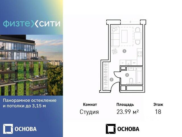 Северный ул Новодачная 67/68 Московская область фото
