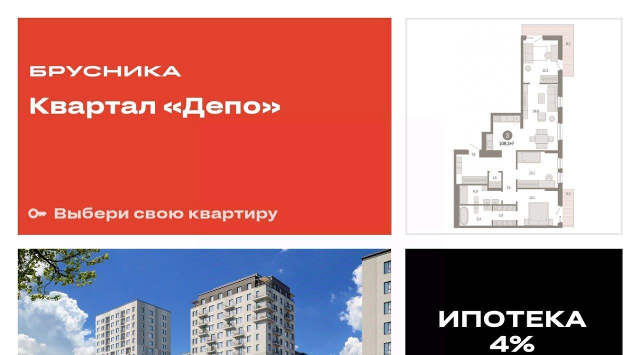 квартира г Екатеринбург Уральская ул Пехотинцев 2г фото 1