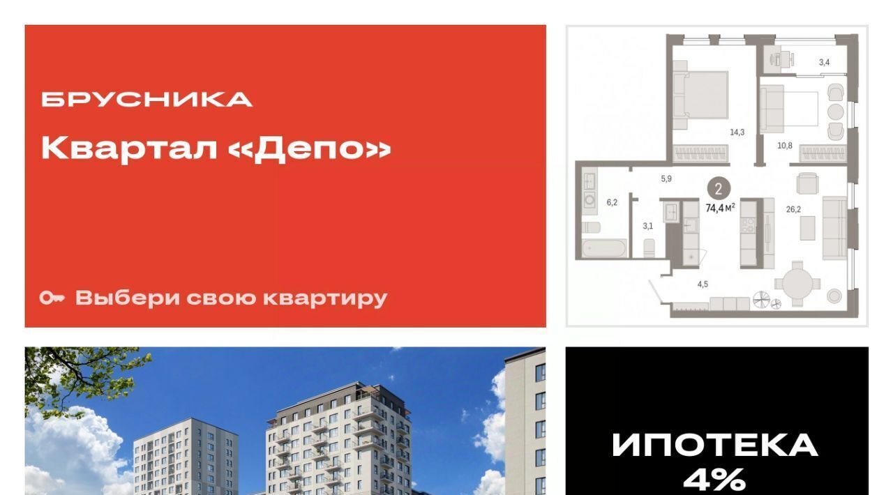 квартира г Екатеринбург Машиностроителей ул Пехотинцев 2г фото 1