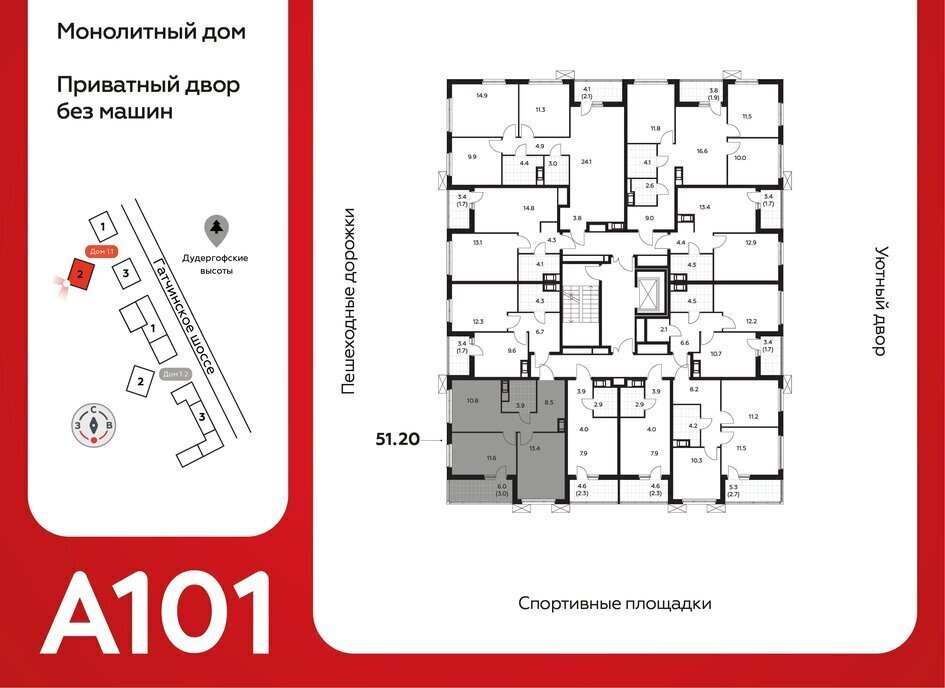 квартира р-н Ломоносовский д Лаголово Квартал Лаголово Автово фото 2