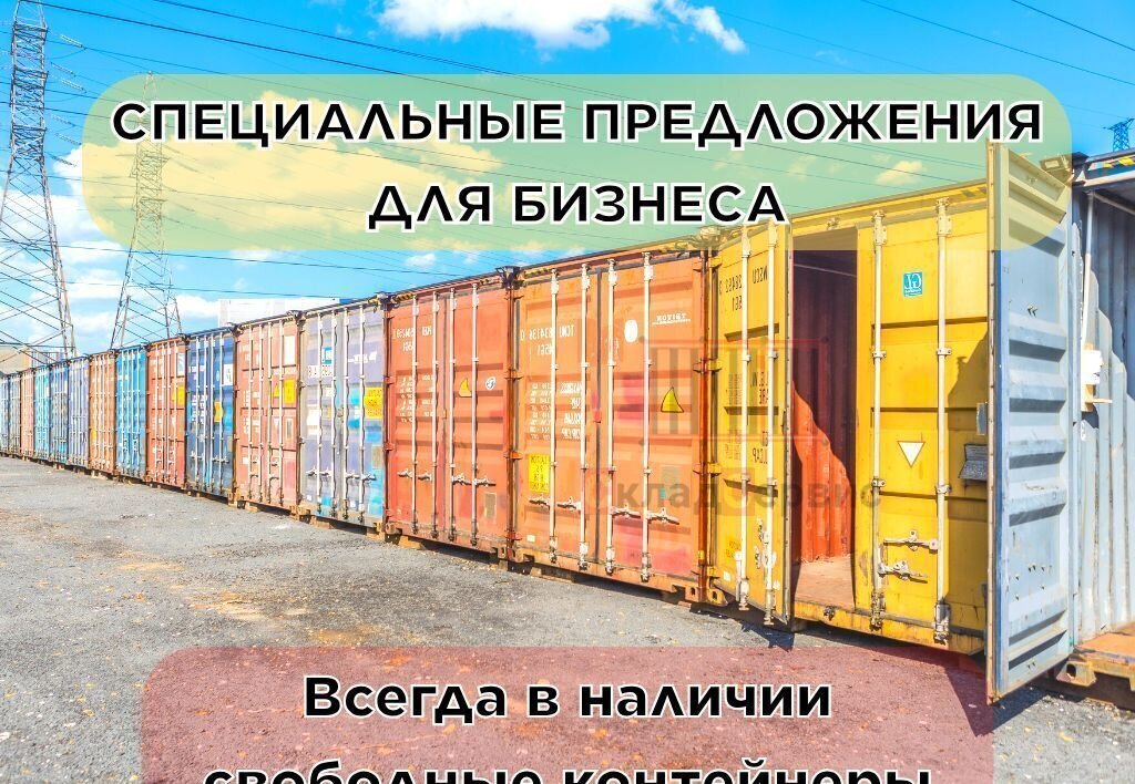 производственные, складские г Одинцово ул Маковского 7с/3 Одинцовский г. о., Одинцово, Рассказовка фото 1