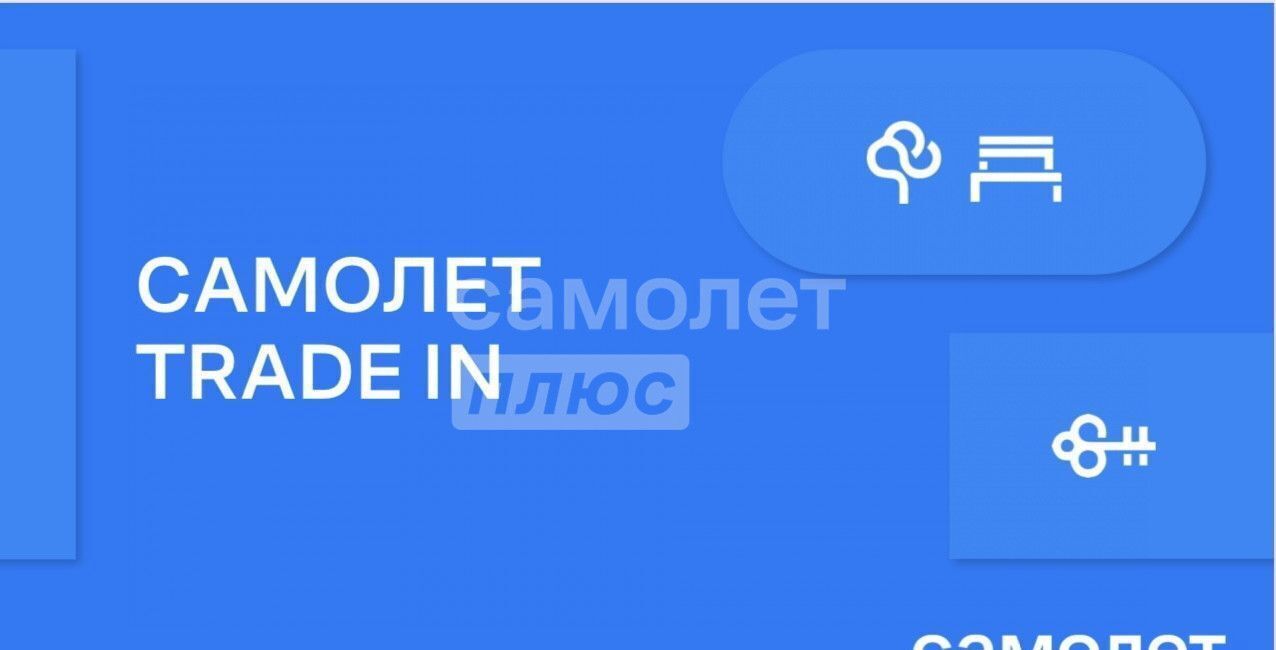 квартира г Волгоград р-н Краснооктябрьский ул Тарифная 29а фото 19