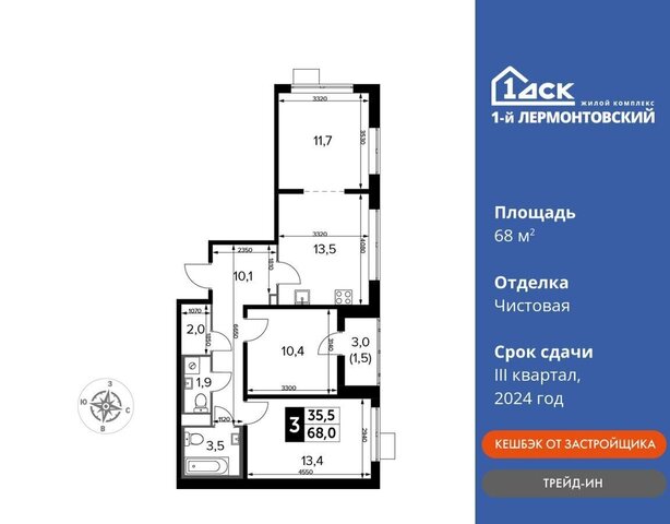 проезд Проектируемый 4296 Некрасовка, ЖК «Первый Лермонтовский» фото