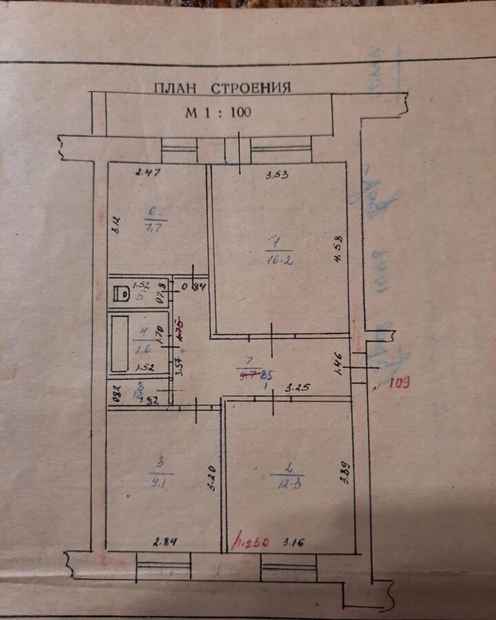 квартира г Белово ул Ленина 28 фото 20