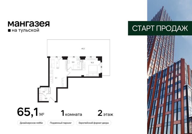 метро Тульская ул Большая Тульская 10 муниципальный округ Даниловский фото