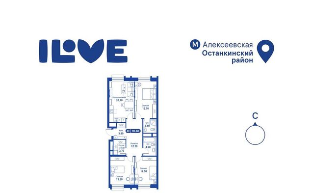 Ай Лав жилой комплекс фото