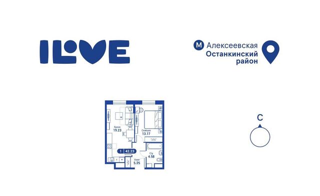 ул Годовикова 11к/5 фото