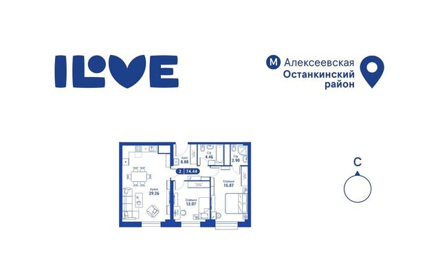 ул Годовикова 11к/5 фото