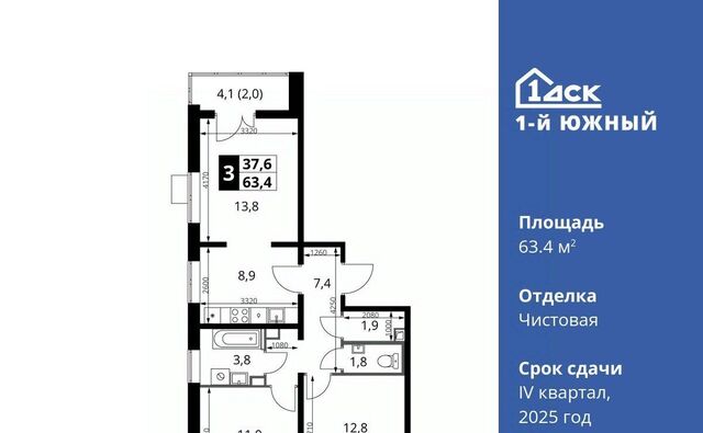 ЖК 1-й Южный ул. Фруктовые Сады, 1к 2, Бирюлёво фото