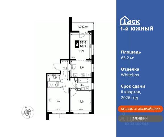 ул Старо-Нагорная 20 ЖК 1-й Южный фото